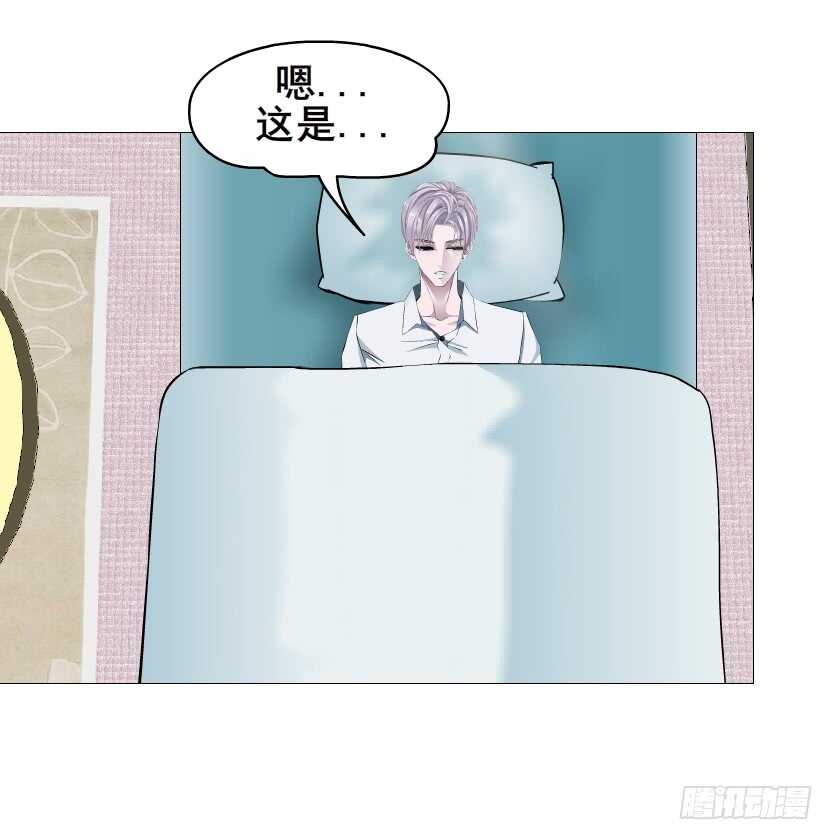 《曼妙美人动情妖》第151集 成人代价 第18页