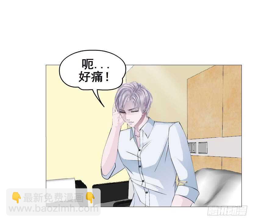 《曼妙美人动情妖》第151集 成人代价 第21页