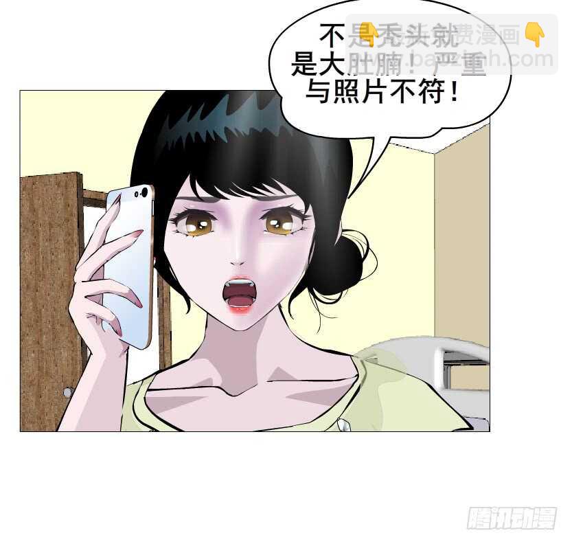 《曼妙美人动情妖》第151集 成人代价 第24页