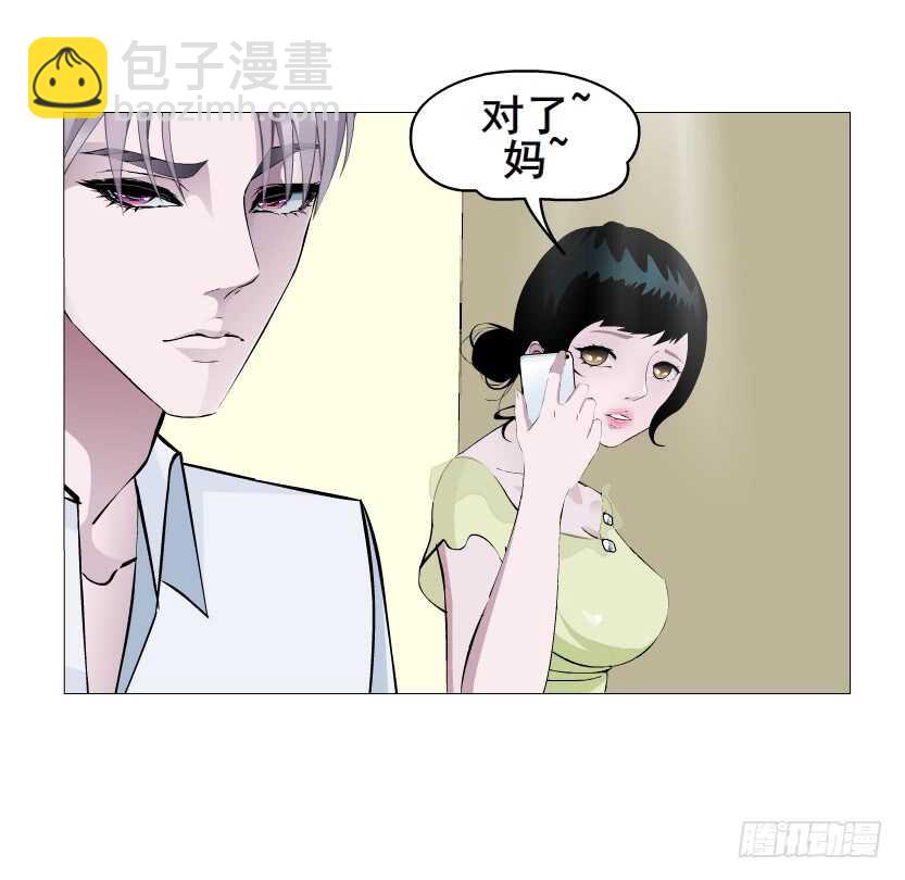 《曼妙美人动情妖》第151集 成人代价 第25页