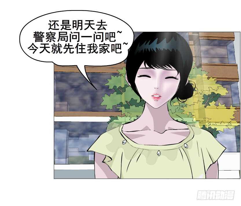 《曼妙美人动情妖》第151集 成人代价 第28页