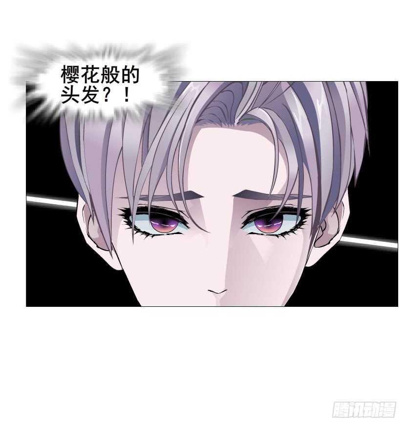 《曼妙美人动情妖》第151集 成人代价 第32页