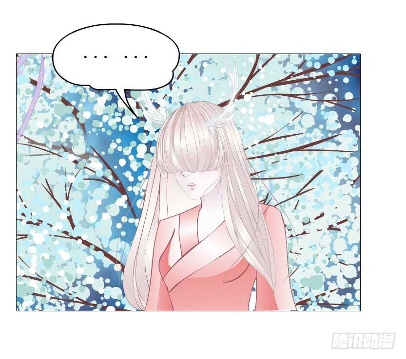 《曼妙美人动情妖》第151集 成人代价 第5页