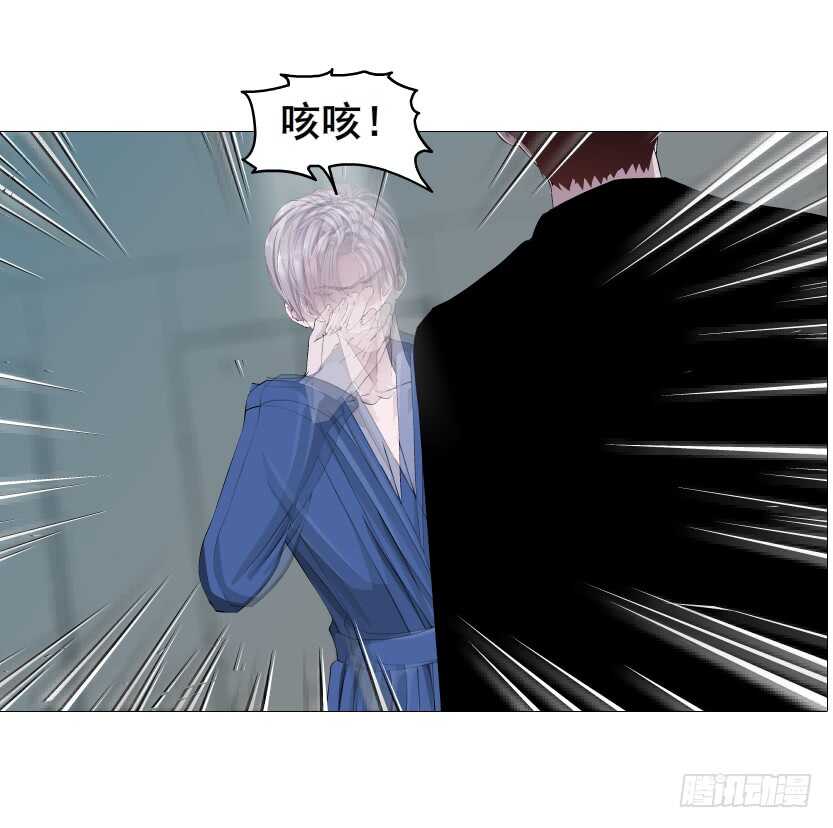 《曼妙美人动情妖》第156集 终章二 人间重逢 第11页