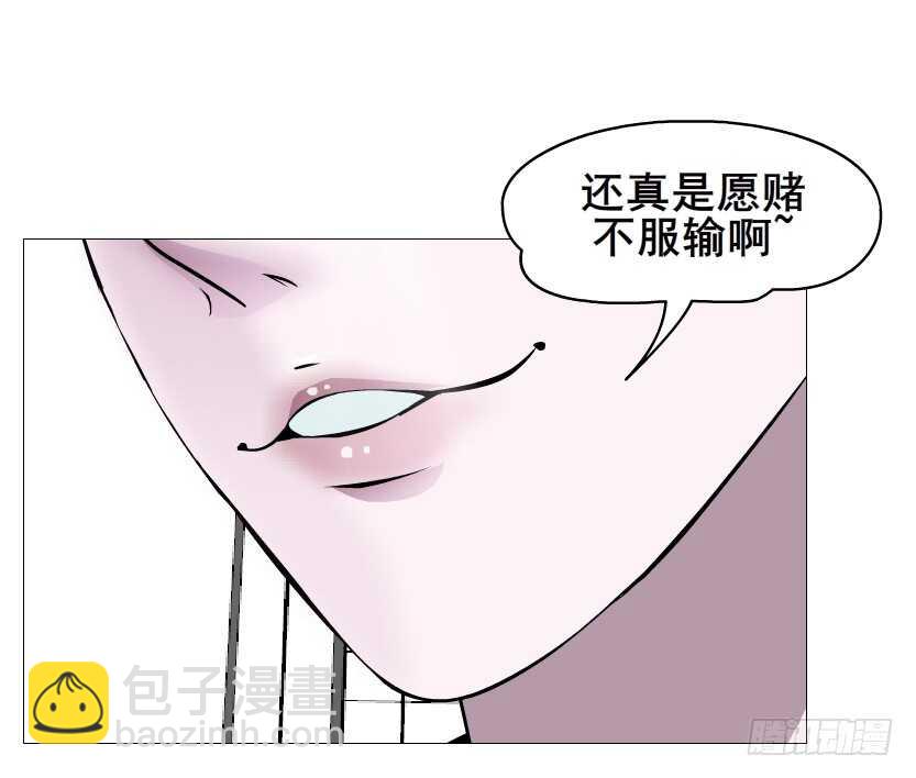 《曼妙美人动情妖》第156集 终章二 人间重逢 第17页