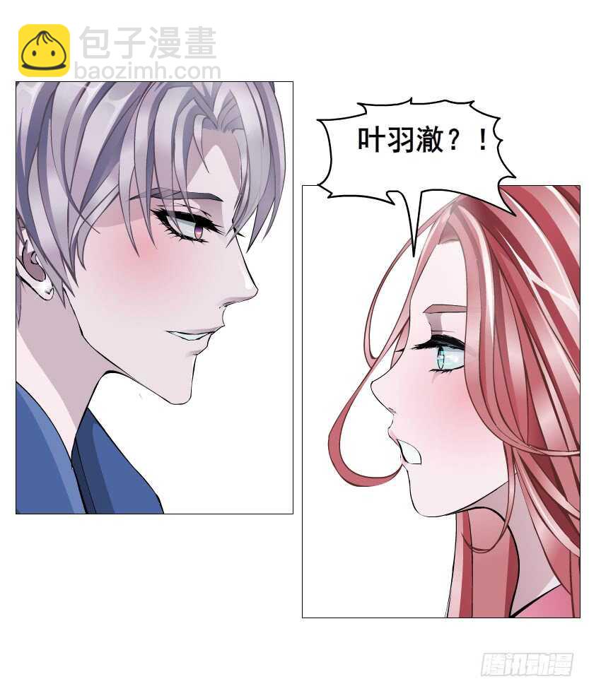 《曼妙美人动情妖》第156集 终章二 人间重逢 第20页
