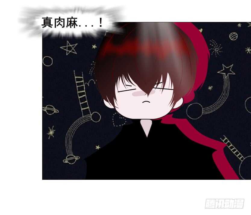《曼妙美人动情妖》第156集 终章二 人间重逢 第23页
