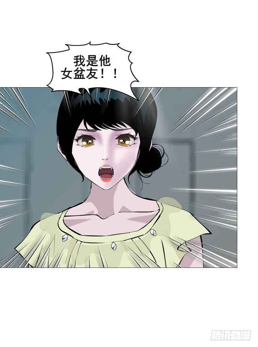 《曼妙美人动情妖》第156集 终章二 人间重逢 第30页