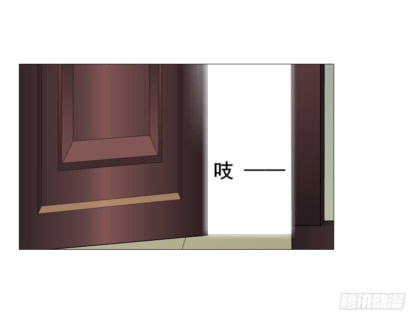 《曼妙美人动情妖》第156集 终章二 人间重逢 第3页