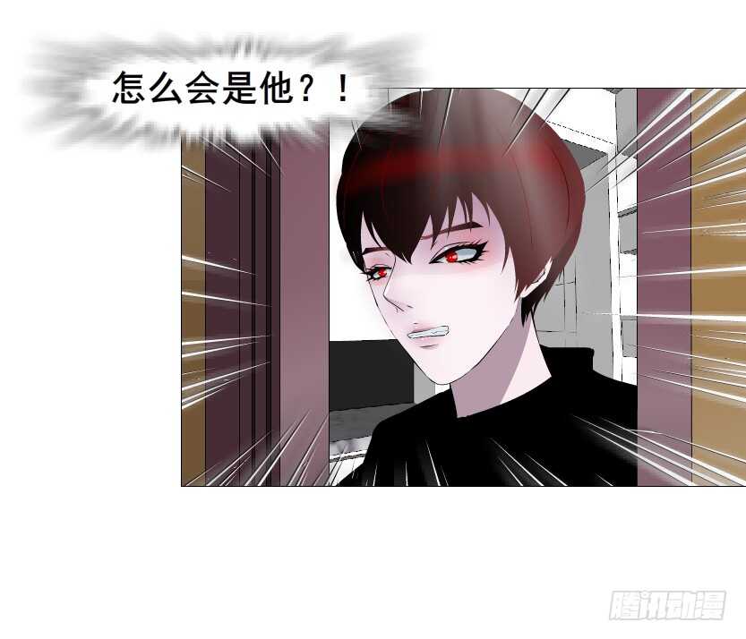 《曼妙美人动情妖》第156集 终章二 人间重逢 第5页