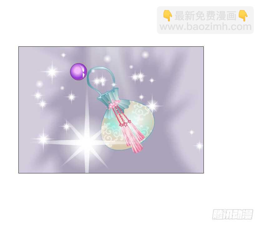 《曼妙美人动情妖》第156集 终章二 人间重逢 第8页