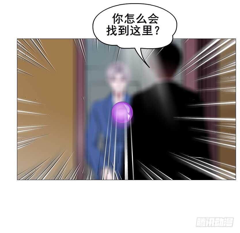 《曼妙美人动情妖》第156集 终章二 人间重逢 第9页