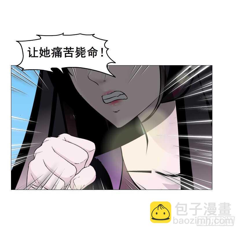 《曼妙美人动情妖》第155集 终章一 深夜突袭 第12页