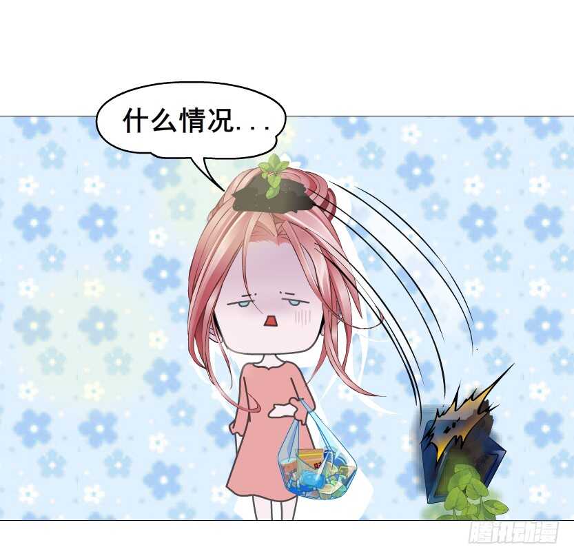 《曼妙美人动情妖》第155集 终章一 深夜突袭 第3页