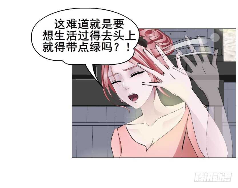 《曼妙美人动情妖》第155集 终章一 深夜突袭 第4页