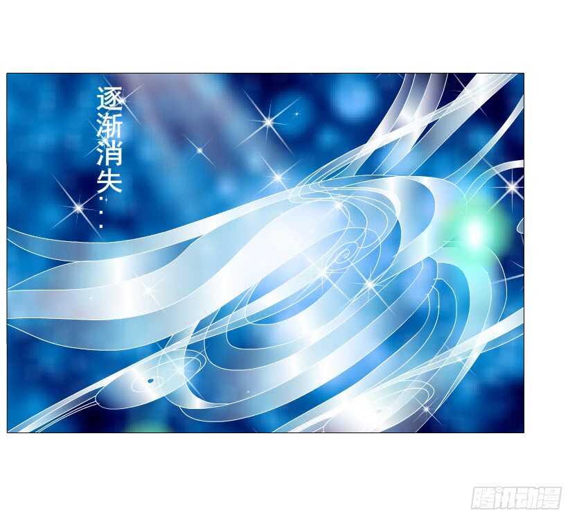 《曼妙美人动情妖》第151集 成人代价 第14页