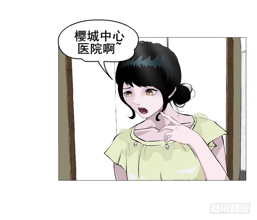 《曼妙美人动情妖》第151集 成人代价 第19页