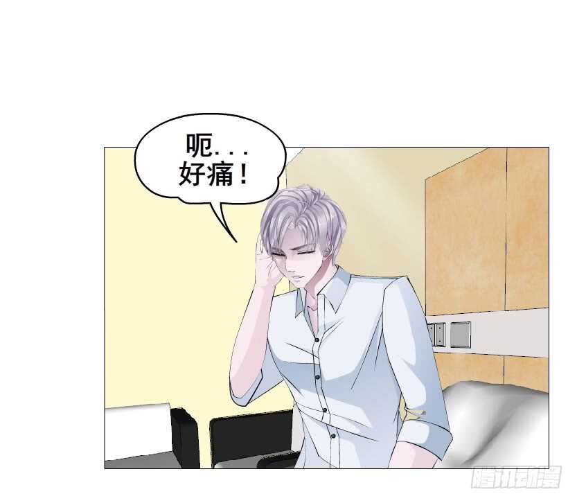 《曼妙美人动情妖》第151集 成人代价 第21页
