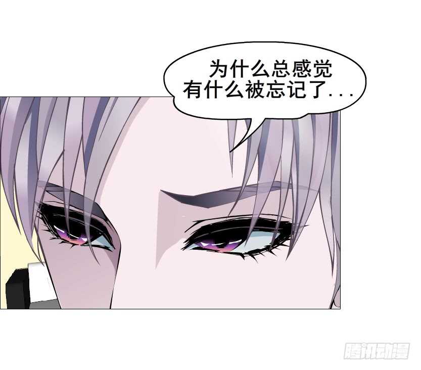 《曼妙美人动情妖》第151集 成人代价 第22页