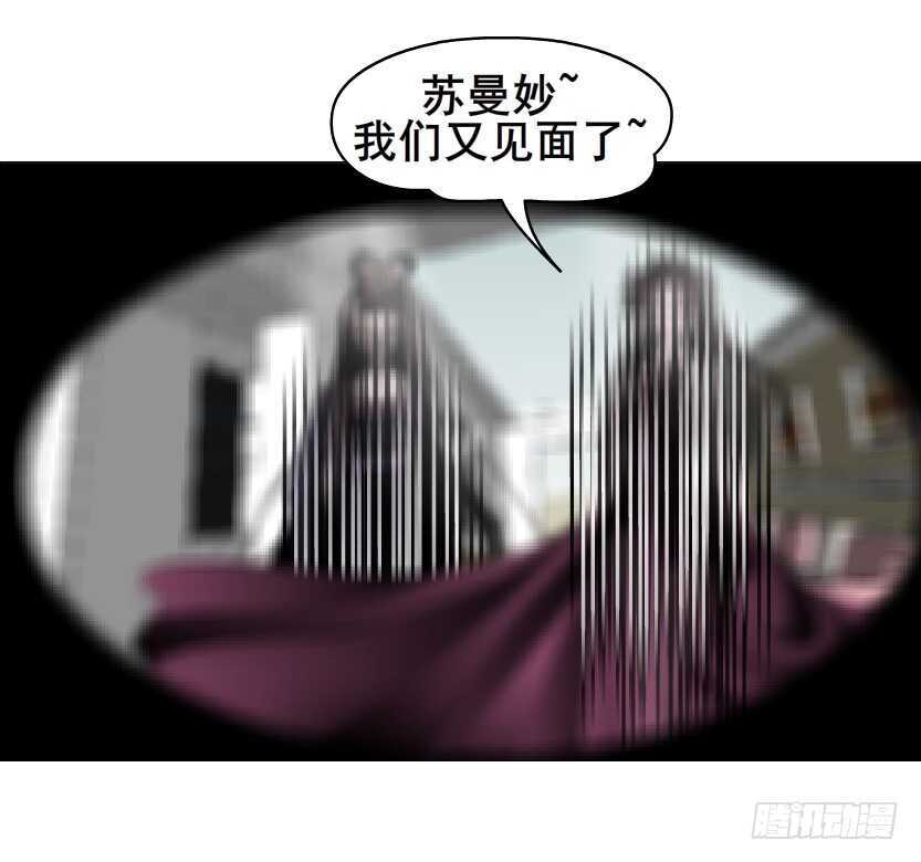 《曼妙美人动情妖》大结局 命运不可逃 第14页