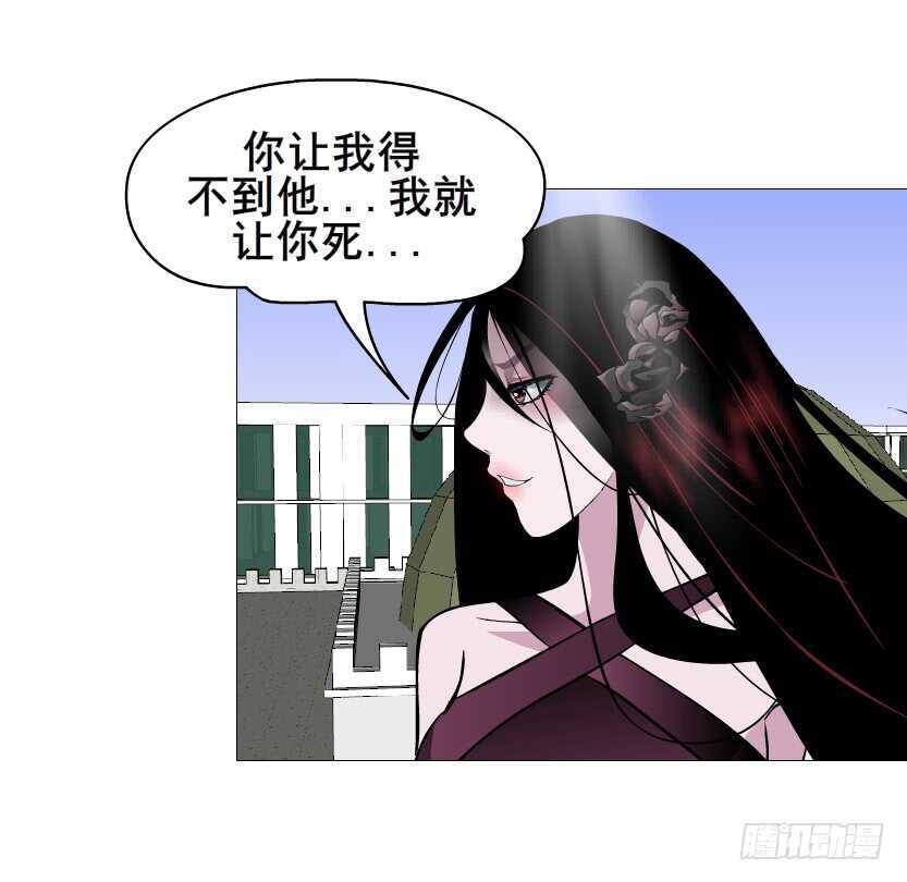 《曼妙美人动情妖》大结局 命运不可逃 第23页