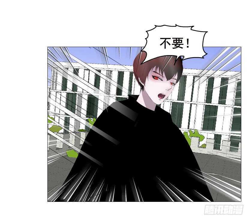 《曼妙美人动情妖》大结局 命运不可逃 第32页