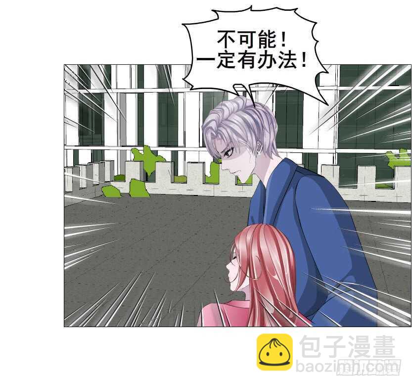 《曼妙美人动情妖》大结局 命运不可逃 第39页