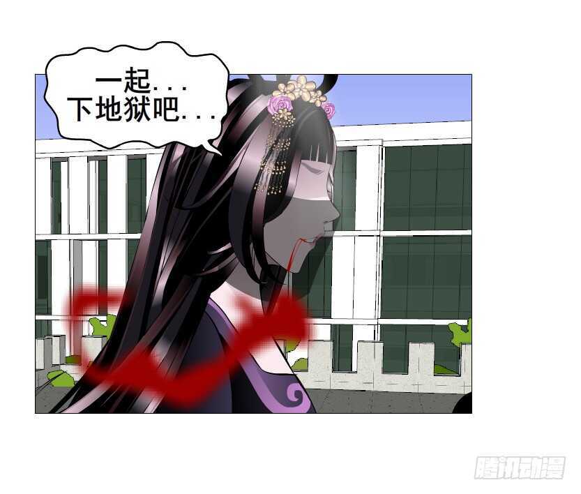 《曼妙美人动情妖》大结局 命运不可逃 第43页