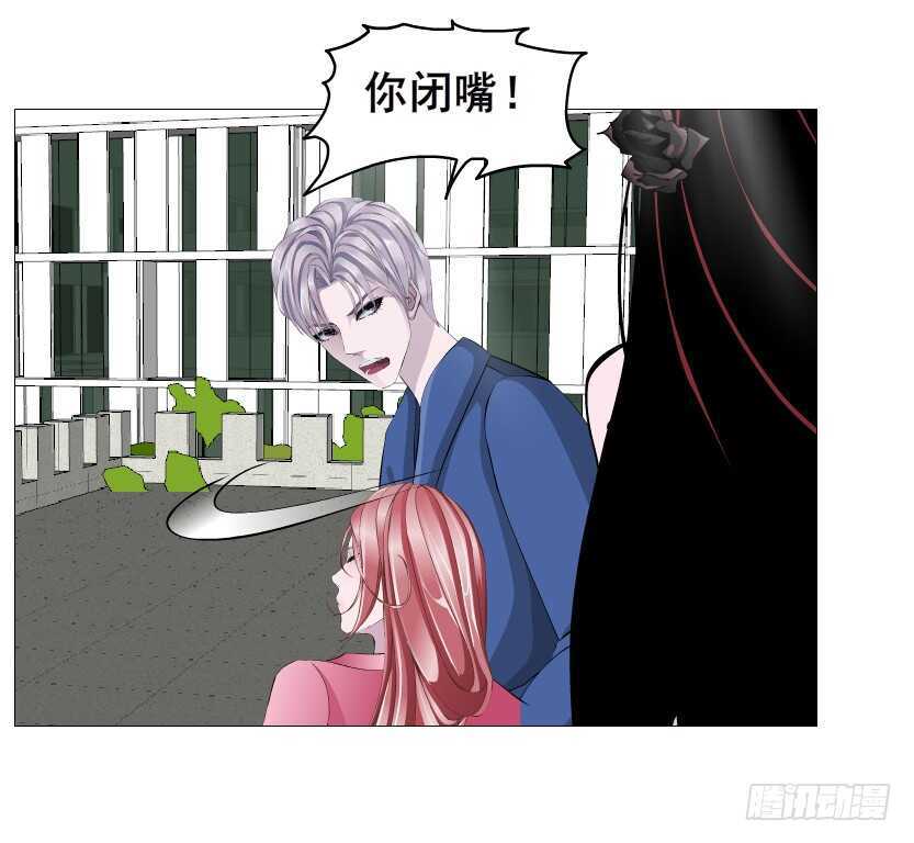 《曼妙美人动情妖》大结局 命运不可逃 第49页