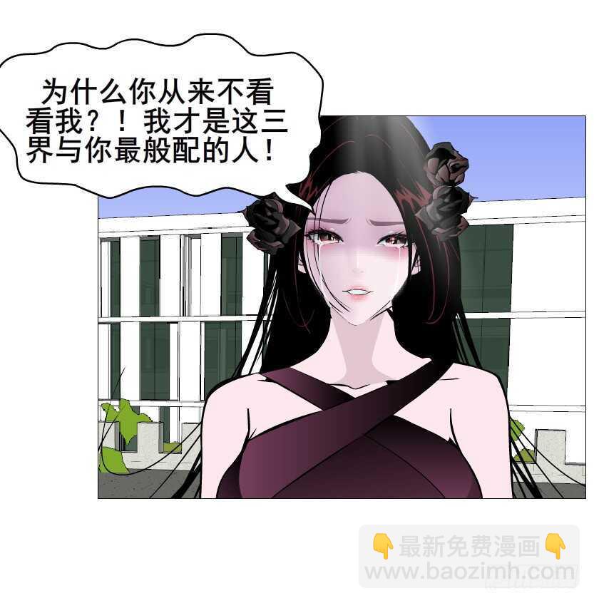 《曼妙美人动情妖》大结局 命运不可逃 第50页
