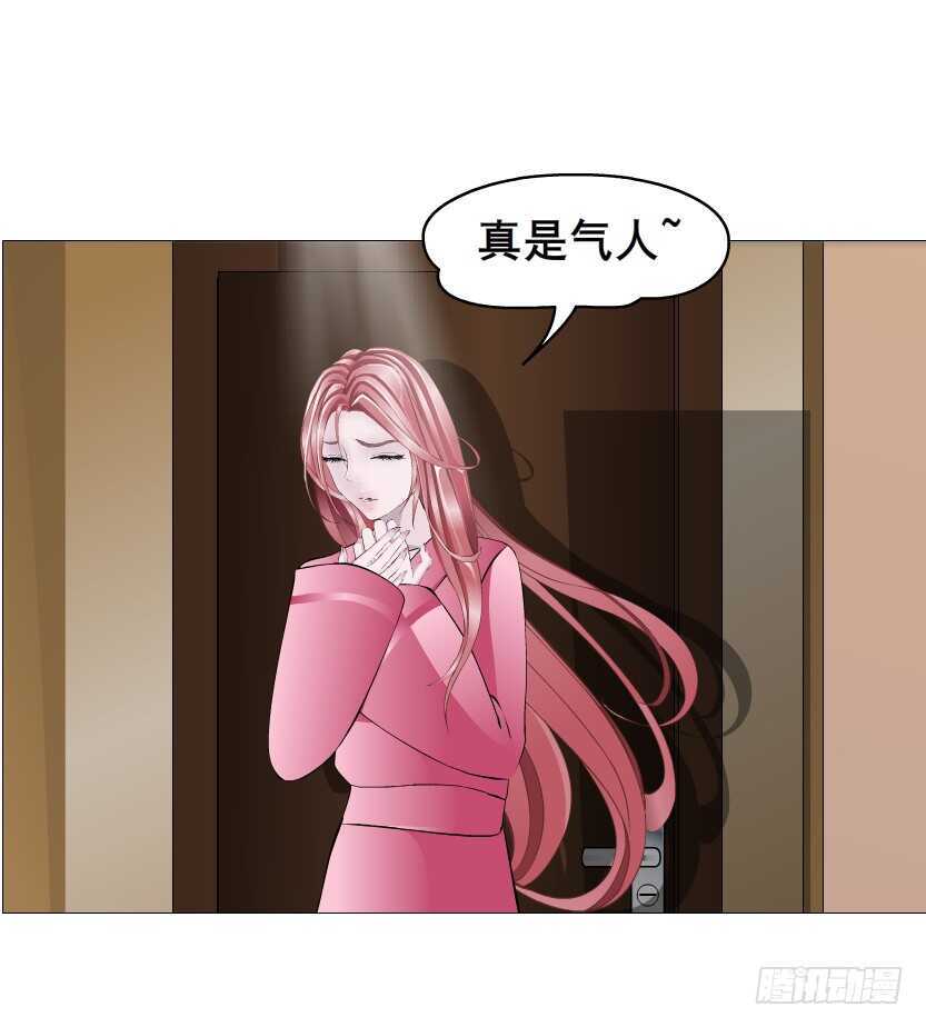 《曼妙美人动情妖》大结局 命运不可逃 第10页