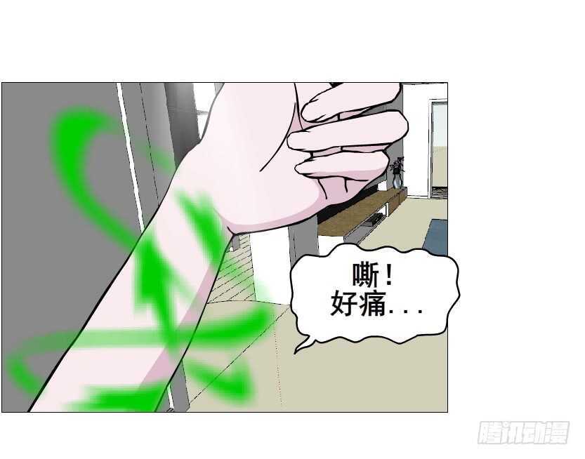 《曼妙美人动情妖》大结局 命运不可逃 第11页