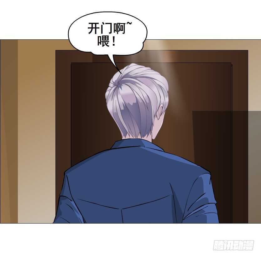 《曼妙美人动情妖》大结局 命运不可逃 第16页