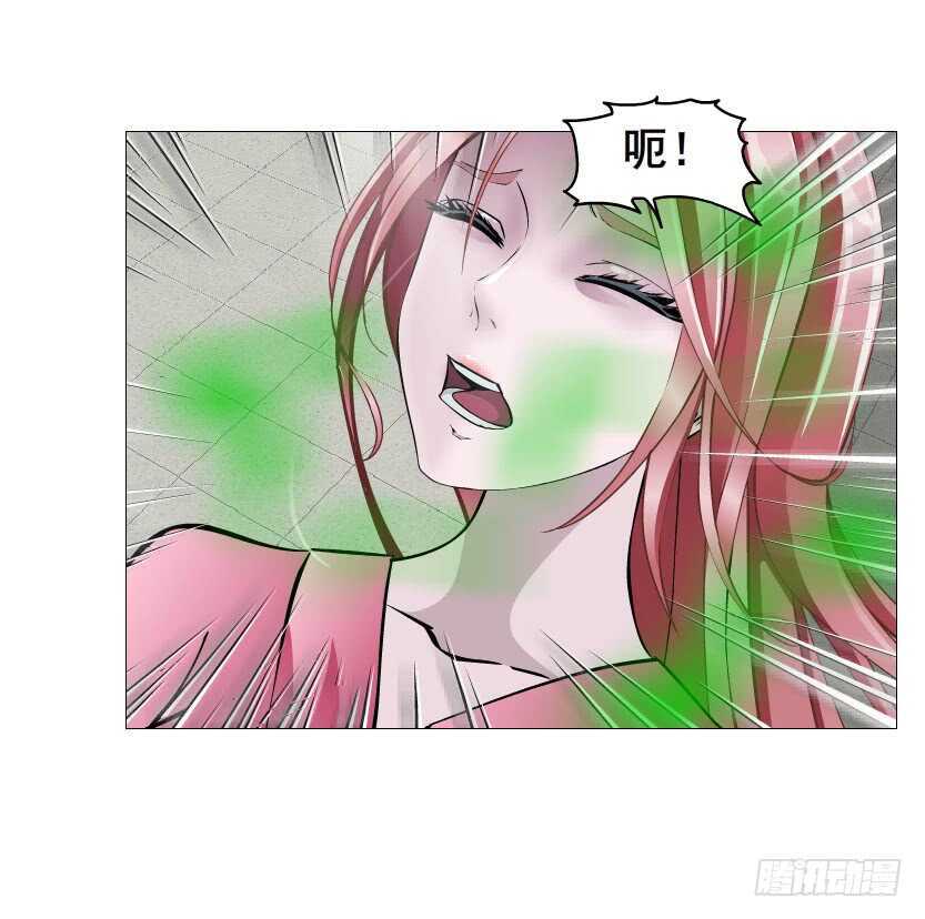 《曼妙美人动情妖》大结局 命运不可逃 第19页