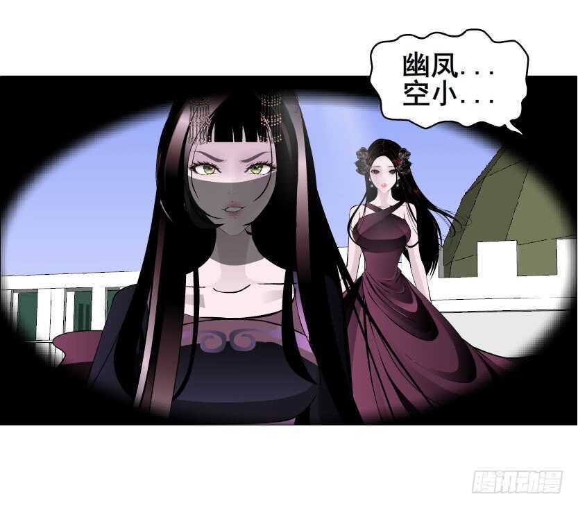 《曼妙美人动情妖》大结局 命运不可逃 第20页