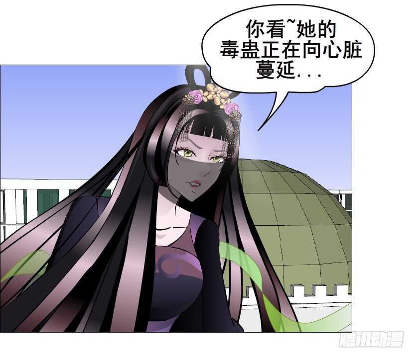 《曼妙美人动情妖》大结局 命运不可逃 第21页