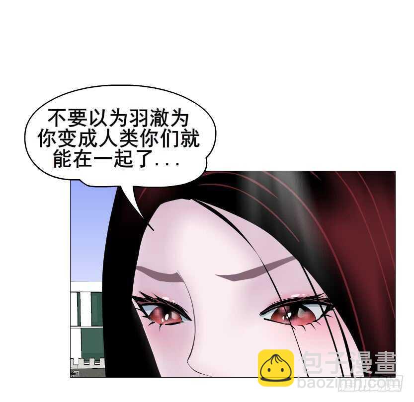《曼妙美人动情妖》大结局 命运不可逃 第22页