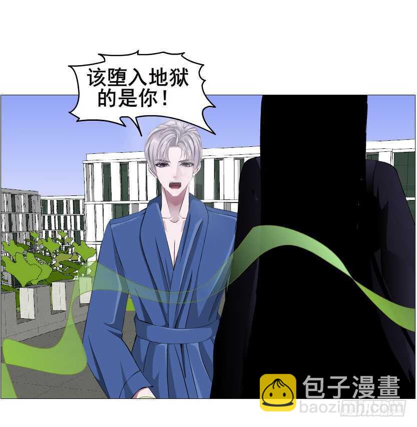 《曼妙美人动情妖》大结局 命运不可逃 第28页