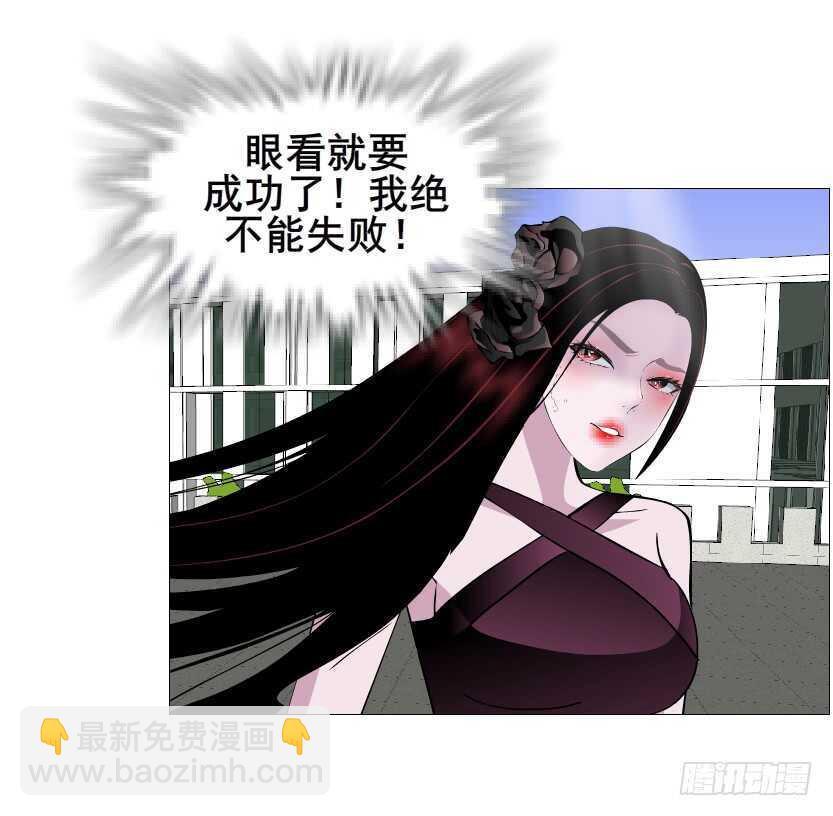 《曼妙美人动情妖》大结局 命运不可逃 第29页