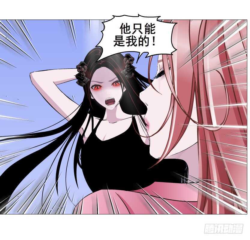 《曼妙美人动情妖》大结局 命运不可逃 第31页