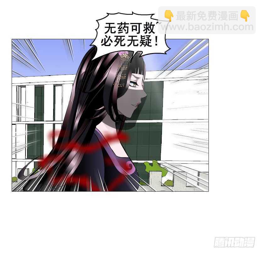 《曼妙美人动情妖》大结局 命运不可逃 第38页
