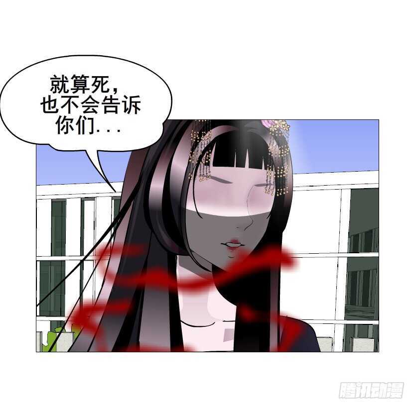 《曼妙美人动情妖》大结局 命运不可逃 第41页