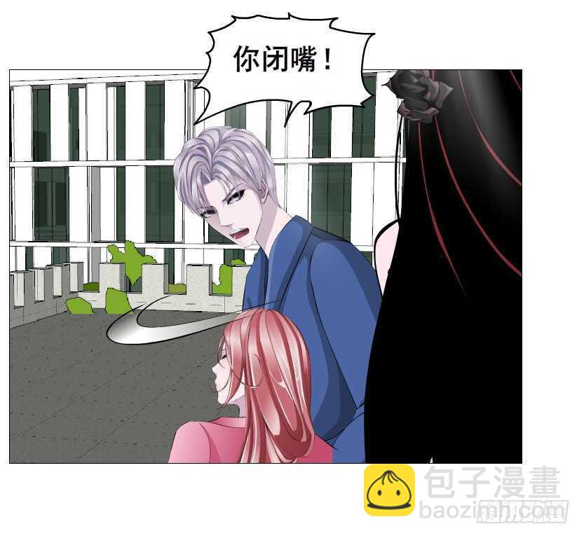 《曼妙美人动情妖》大结局 命运不可逃 第49页