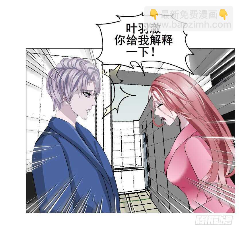 《曼妙美人动情妖》大结局 命运不可逃 第4页