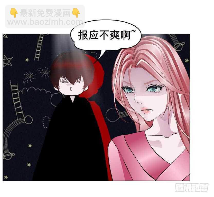 《曼妙美人动情妖》大结局 命运不可逃 第5页