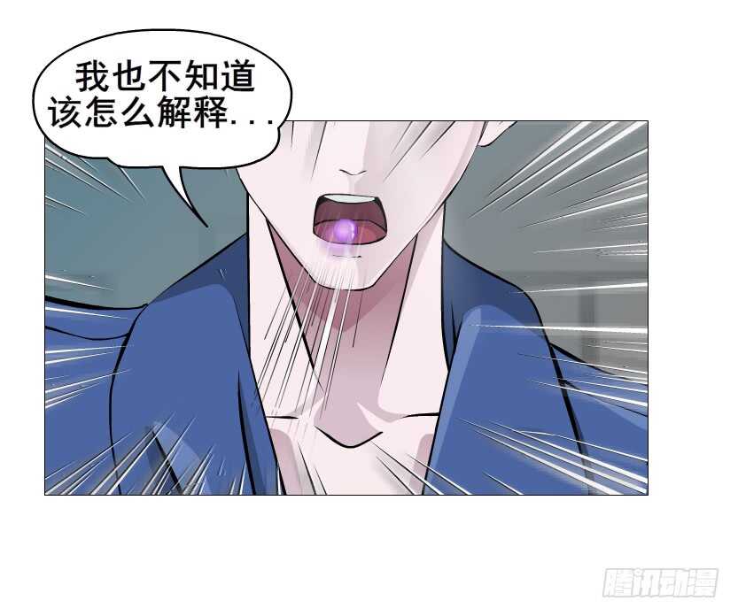 《曼妙美人动情妖》第156集 终章二 人间重逢 第10页