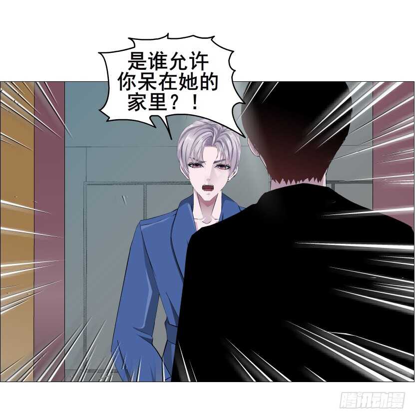 《曼妙美人动情妖》第156集 终章二 人间重逢 第15页