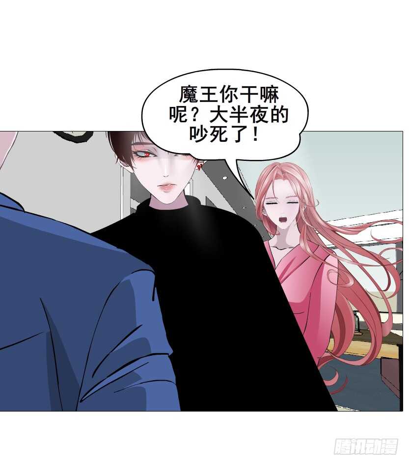 《曼妙美人动情妖》第156集 终章二 人间重逢 第19页