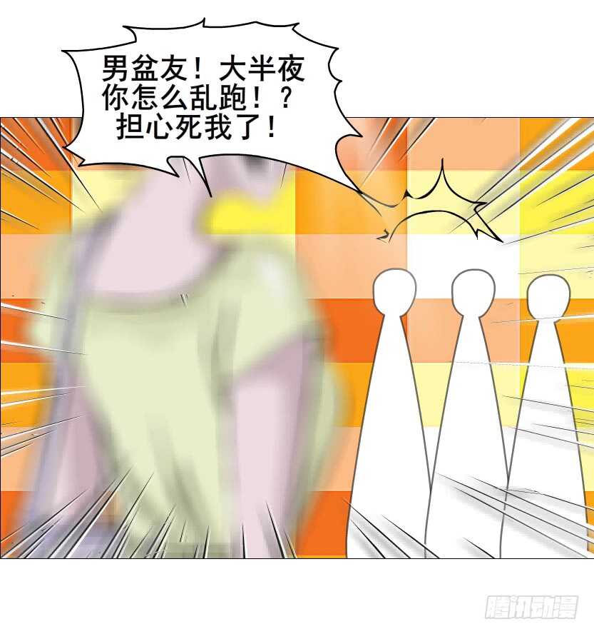 《曼妙美人动情妖》第156集 终章二 人间重逢 第25页