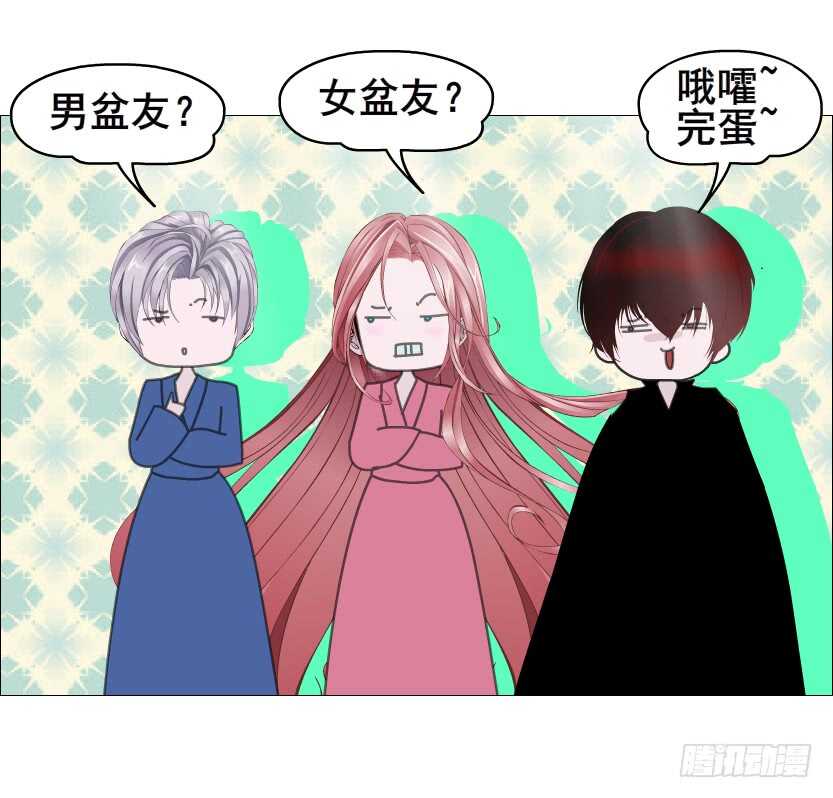 《曼妙美人动情妖》第156集 终章二 人间重逢 第26页
